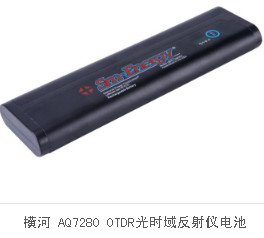 OTDR电池